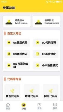 ff6666co画质怪兽APP