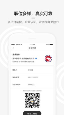 九号酒馆APP