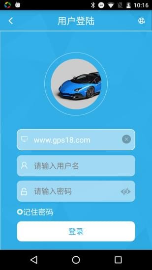 爱车生活2APP