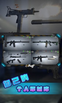 真实武器模拟器2app游戏