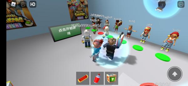 地铁乱跑app游戏