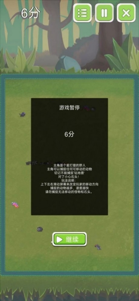 兽人联盟手机版游戏