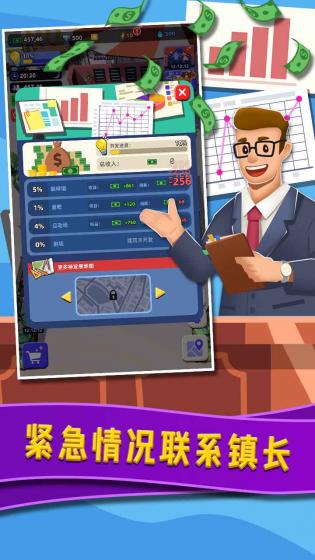 威尼斯水上小镇v0.6游戏