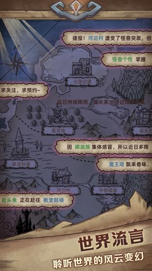 怪兽星球2游戏游戏