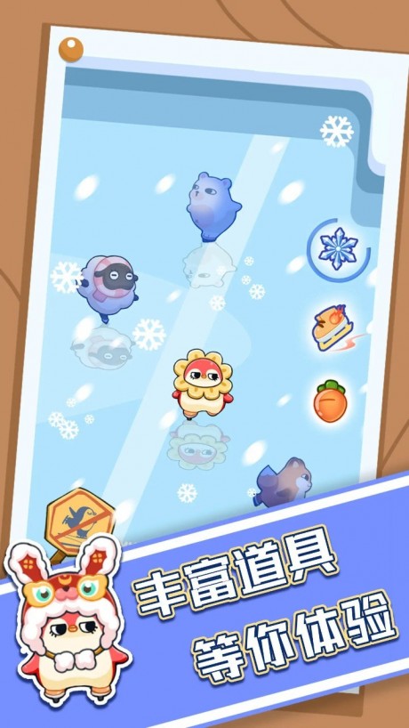 破冰行动游戏游戏