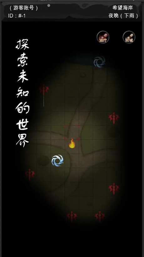异界庄园游戏游戏