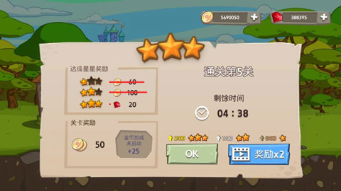 皇家塔防王中文版游戏