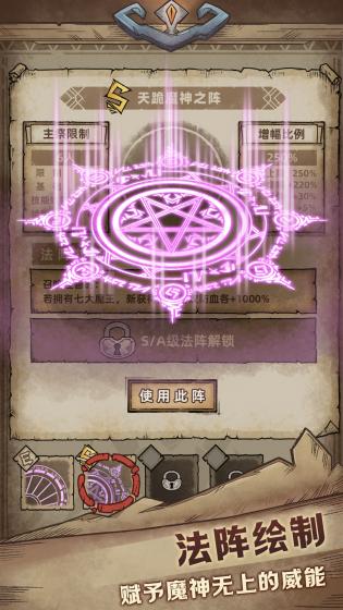 怪兽星球2游戏游戏