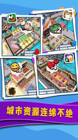 威尼斯水上小镇v0.6游戏
