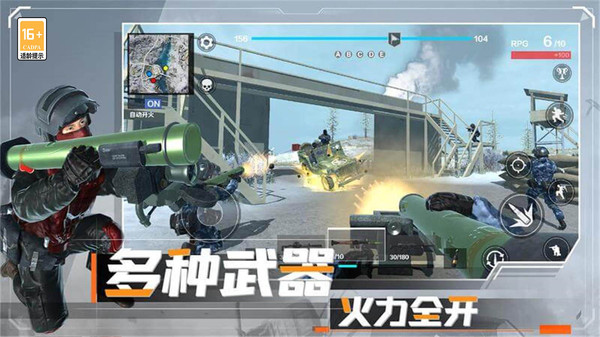战地现代战争无限金币游戏