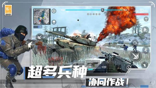 战地现代战争无限金币游戏