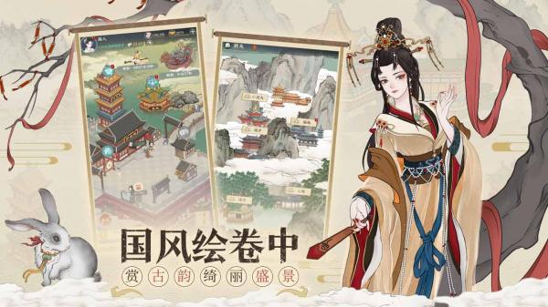 小小夜市游戏