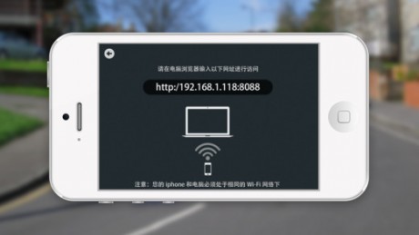 车轮行车记录仪APP