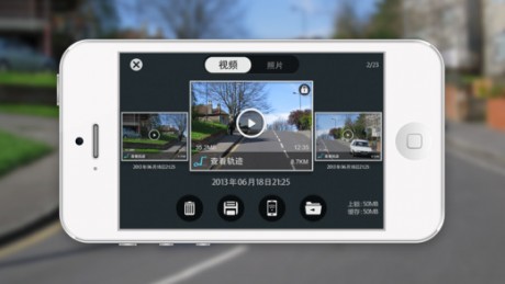 车轮行车记录仪APP