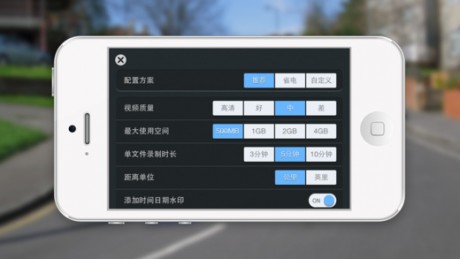 车轮行车记录仪APP