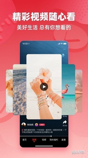 快音免费听歌appAPP