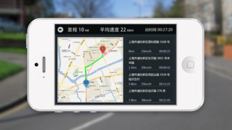 车轮行车记录仪APP