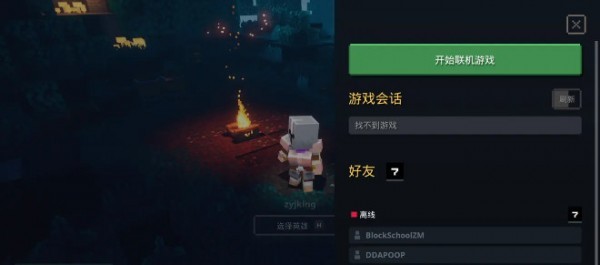 我的世界地下城中文游戏