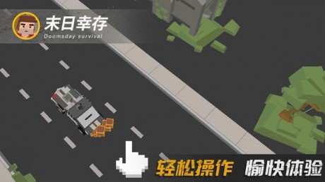 末日幸存游戏游戏