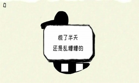 要死了鸭游戏游戏