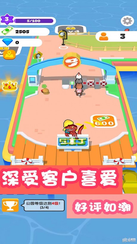缤纷大乐园游戏游戏