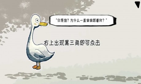 要死了鸭游戏游戏