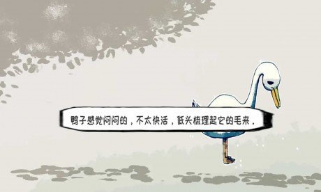 要死了鸭游戏游戏