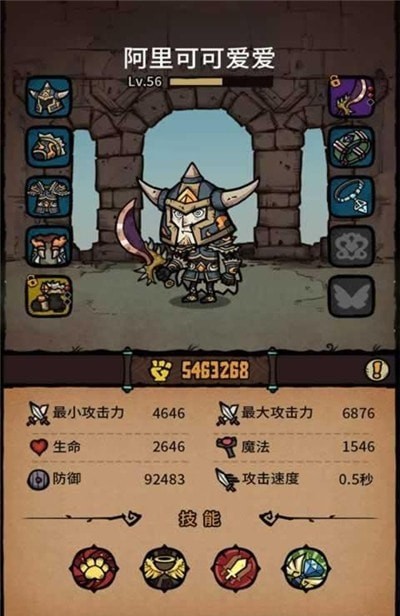 诸神的迷宫游戏