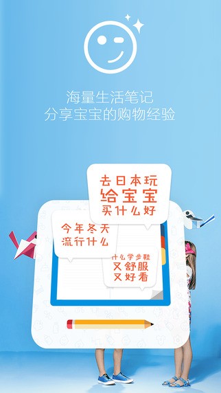 美宝appAPP