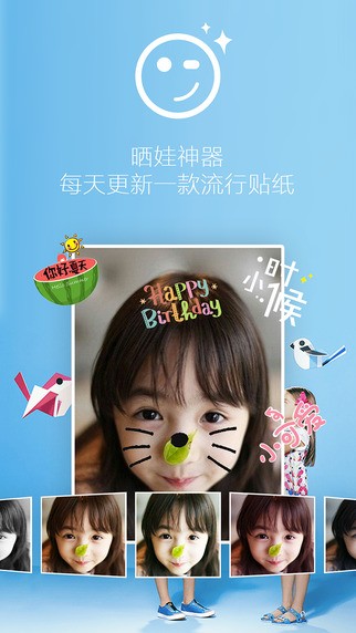 美宝appAPP