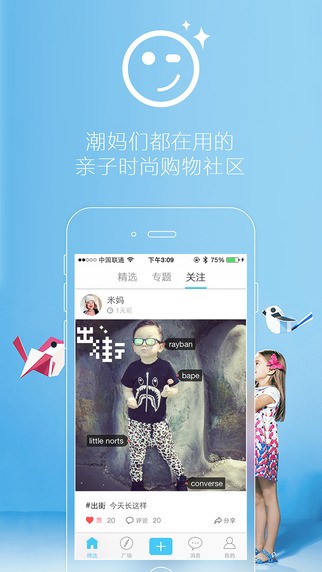美宝appAPP