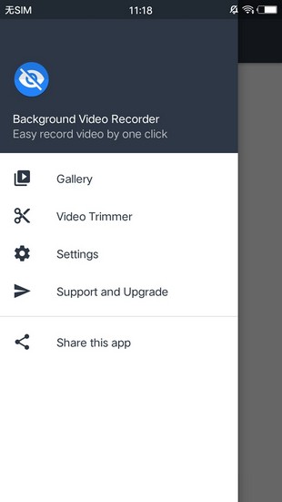 快速录像机APP