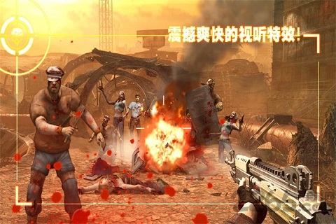 僵尸前线2免费版游戏