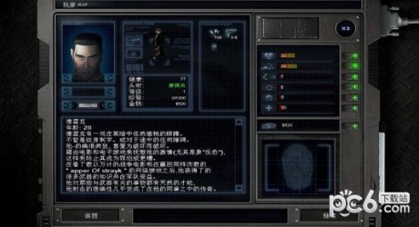 孤胆枪手3游戏游戏