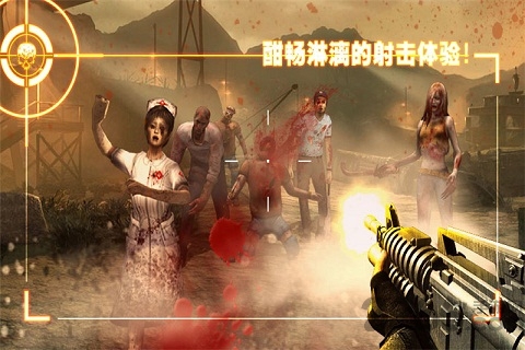 僵尸前线2免费版游戏