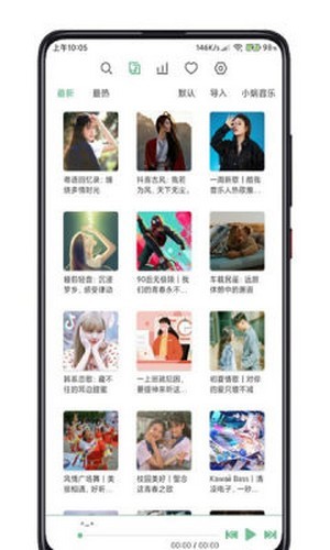 LXmusicAPPAPP