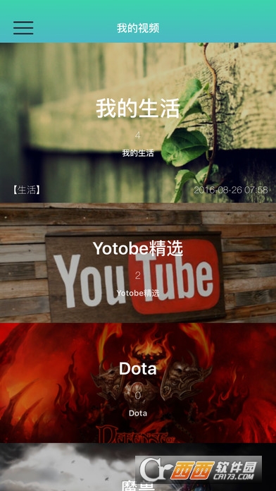皮皮鲸appAPP