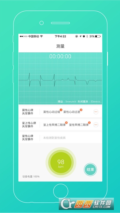 随心宝APP