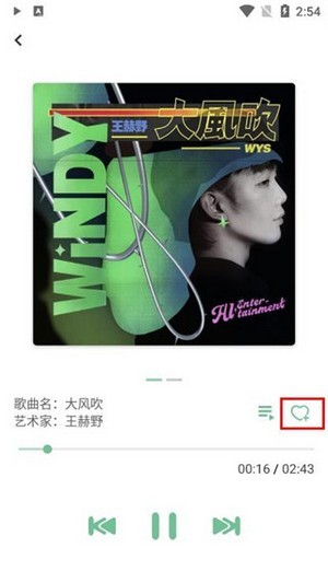 LXmusicAPPAPP
