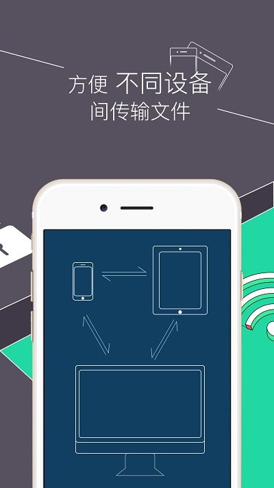 re文件管理器免费版APP