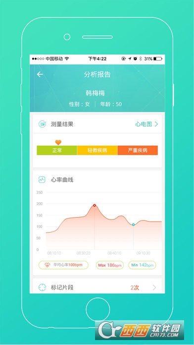 随心宝APP