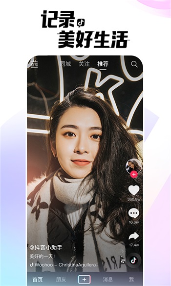 抖音手表版apkappAPP