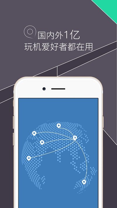 re文件管理器免费版APP