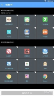 神伤框架游戏游戏