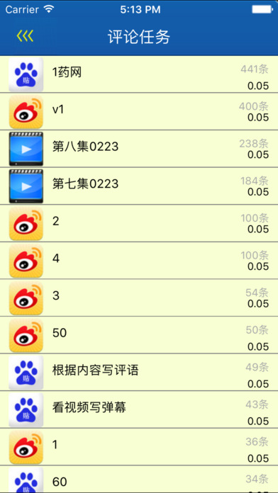评论帝软件APP
