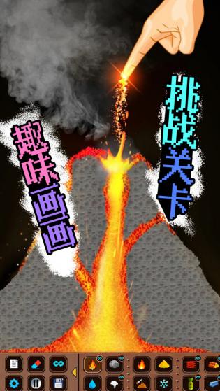 粉末创作世界游戏