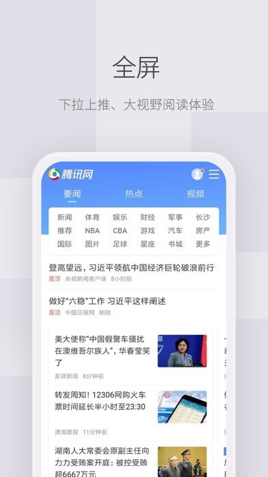 红云浏览器iosAPP