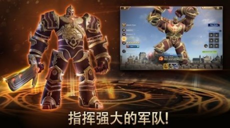 钢铁王座初生崛起手机版游戏