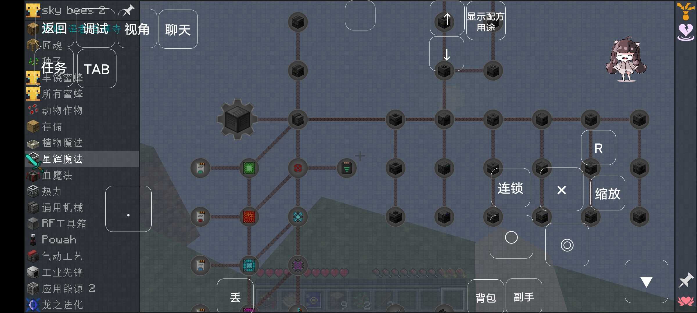 我的世界蜜蜂空岛2游戏