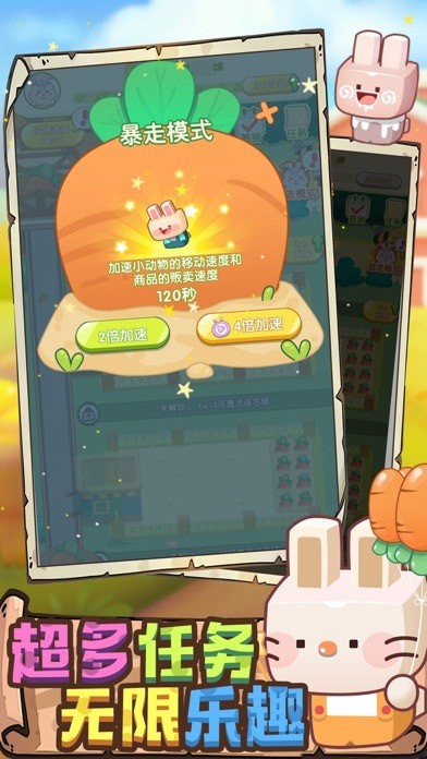 怎么可以吃兔兔游戏游戏